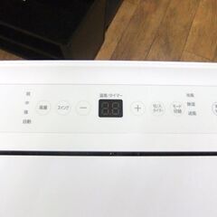 アイリスオーヤマ 移動式エアコン IPA-2822G 2022年製 スポットクーラー ポータブルクーラー ホワイト 札幌市厚別区 厚別店の画像