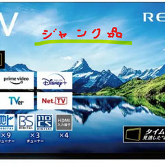 【ジャンク品】REGZA 65X9900L(2022年モデル)の画像