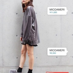 【未使用】 MICOAMERI ファーサンダル Lサイズ　楽ちんな厚底の画像