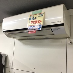 HITACHI    2.8kエアコン　2016年製　8〜12畳...