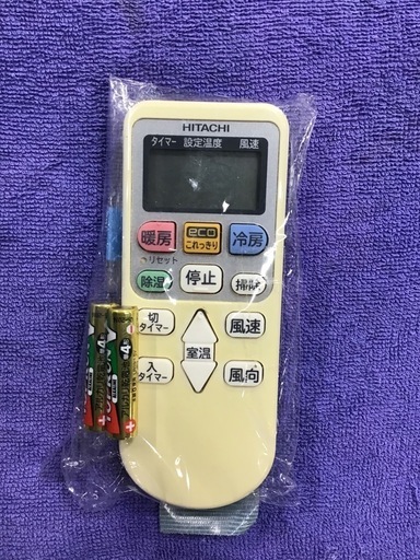 ●販売終了●HITACHI    2.8kエアコン　2016年製　8〜12畳　　リモコン付き　平行　100v    中古品