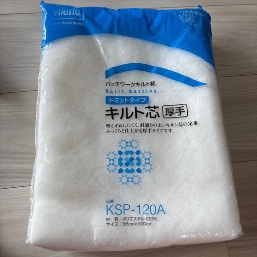 キルト芯 (たかしま) 北小金のその他の中古あげます・譲ります