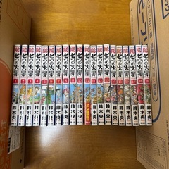 中古マンガ 　七つの大罪 1〜19巻セット