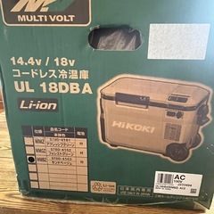 HiKOKI コードレス冷温庫 UL 18DBA サンドベージュ　バッテリー付　の画像
