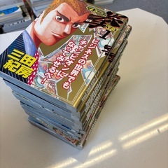 全巻！マネーの拳1〜12巻