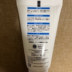 値下げ！！ペット歯磨きジェルの画像