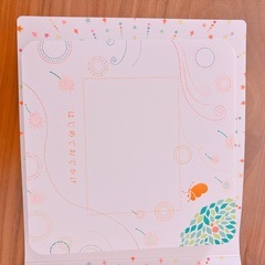 はじめてアルバムの画像