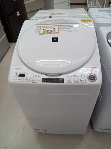 リユースのサカイ栃木店☆ジモティ割あり☆ SHARP 洗濯機 ES