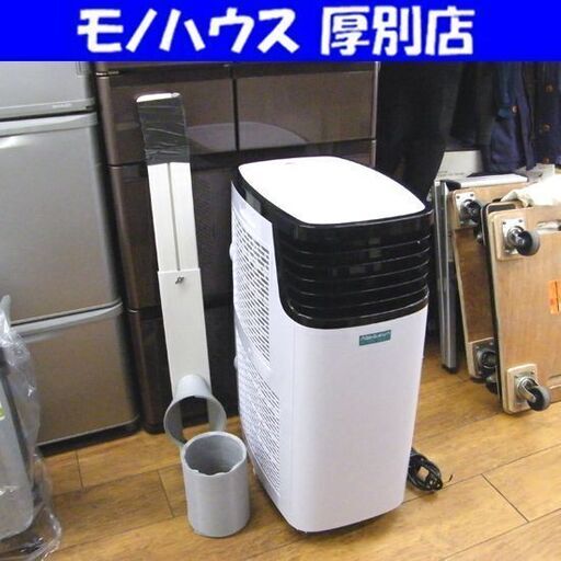 スポットクーラー NABAIDUN スポットクーラー NABAIDUN Amazon | NABAIDUN スポットクーラー 業務