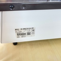 ガス台　都市ガス用　2022年製　パロマ  IC-S807KHA-Rの画像