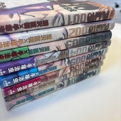 全巻！プルートウ1〜8巻の画像