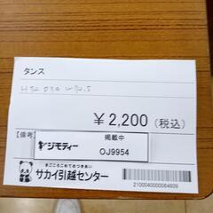 リユースのサカイ太田店★ジモティ割あり★  ダンス ブラウン H72×D74×W72.5 クリーニング済み OJ9954の画像
