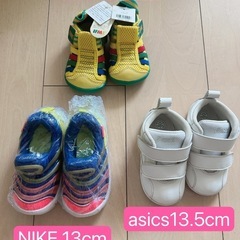 子供靴3足12.5cm 13cm 13.5cm