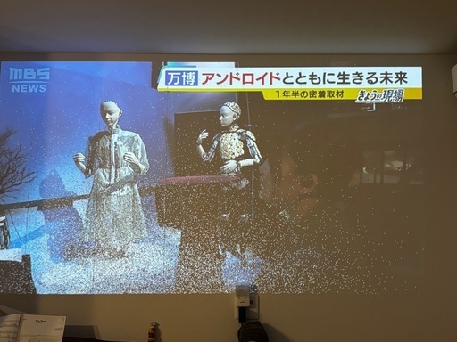 ポップインアラジン 2(電気一体型プロジェクター)