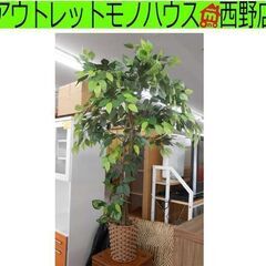 フェイクグリーン 高さ140cm 鉢 ベンジャミン インテリア ...