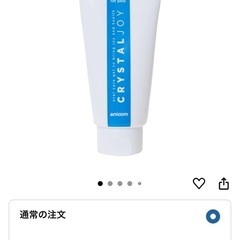 値下げ！！ペット歯磨きジェルの画像