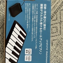 〖美品〗ロールアップピアノ 61鍵盤
の画像