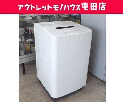 4.5kg 洗濯機 2023年製 IAW-T451 アイリスオーヤマ☆ 札幌市 北