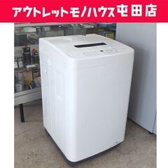 IRIS OHYAMA 洗濯機 一人暮らし 4kg 新品 安い 新生活 4キロ 1人