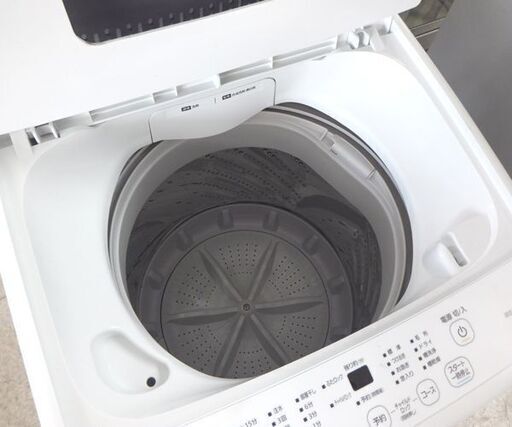 4.5kg 洗濯機 2023年製 IAW-T451 アイリスオーヤマ☆ 札幌市 北区 屯田