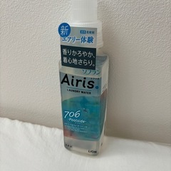 【受付終了】柔軟剤ソフランAiris