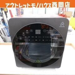 Epeios ノンフライオーブン CP247 庫内容量14L 3...