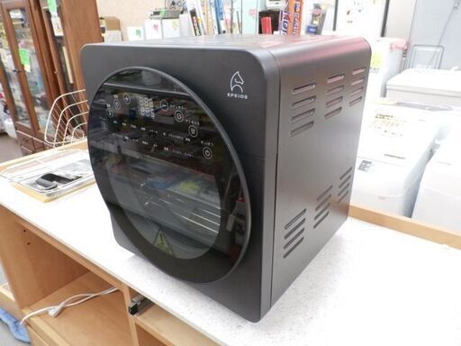 Epeios ノンフライオーブン CP247 庫内容量14L 3段トレイ