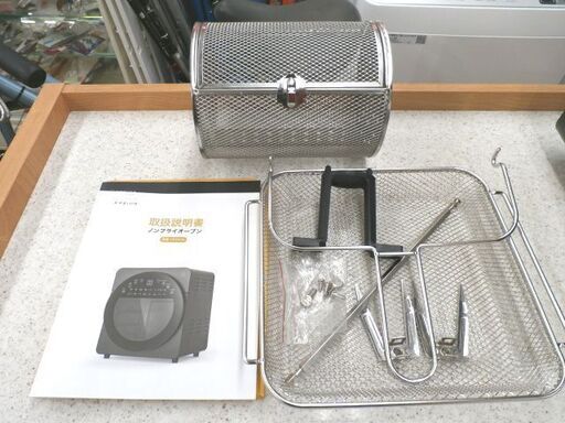 【未使用に近い中古】エペイオス Epeios ノンフライオーブン CP247A 71lqtblJYMS._UF894,1000_QL80_.jpg