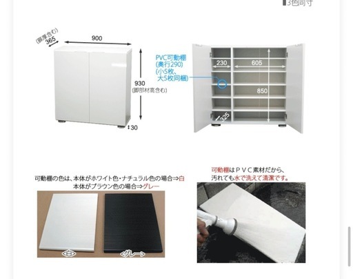 下駄箱 シューズボックス 幅90 奥行
36 靴箱 シューズラック 玄関収納 シューズBOX