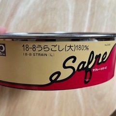 お菓子作り器具　色々の画像