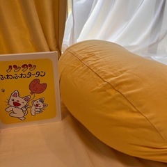 青葉　授乳クッション　ベビーハグ　の画像