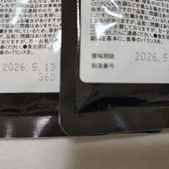 にんにくサプリの画像
