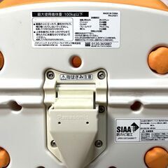 【R968】Panasonic/パナソニック/介護椅子/PN-L41811/シャワーチェア/入浴補助/お風呂椅子/折りたたみ式/オレンジ系/現状品の画像