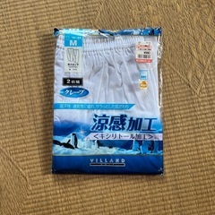 男性用肌着Mサイズの画像