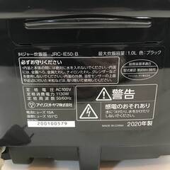 アイリスオーヤマ IHジャー炊飯器 5.5合炊き ブラック JRC-IE50-B 2020年製★K2974Zの画像