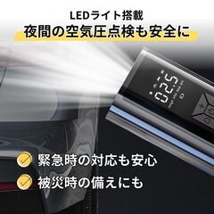 電動空気入れ【箱潰れ】の画像