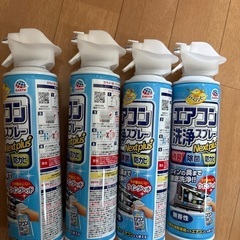 最後値下げです！エアコン掃除　洗浄　スプレー　洗剤　４本の画像