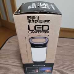 エルソニックLEDランタンECE-LT01の画像