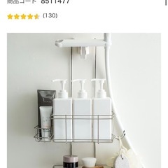 未使用品！ニトリ  ステンレスシャワーラック2段(スクエア)の画像