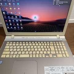 Dynabook T55 15.6 Core i5 世代6、スト...