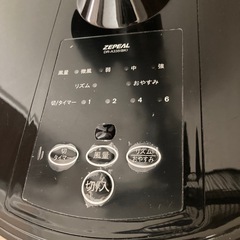 【引渡し決定】扇風機　ブラック　リモコン付の画像