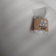 旭川市内の１００円ショップの在庫