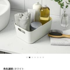 IKEA　カゴ　プラスチック　セットの画像