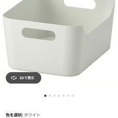 IKEA　カゴ　プラスチック　セットの画像