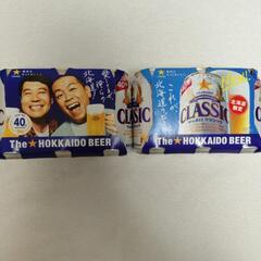 【受け渡し予定者様決定済みです】サッポロクラシック350ml×1...