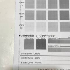 CANON A4対応モノクロレーザープリンター　Satera LBP161　簡易動作確認済み★K2981Zの画像