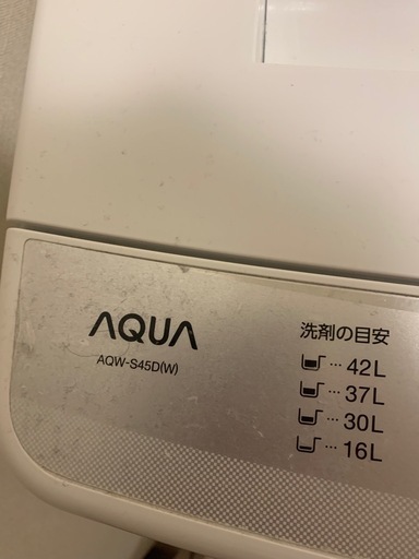 冷蔵庫　洗濯機セット格安