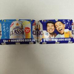 【受け渡し予定者様決定済みです】サッポロクラシック350ml×1...