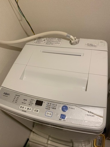 冷蔵庫、洗濯機格安