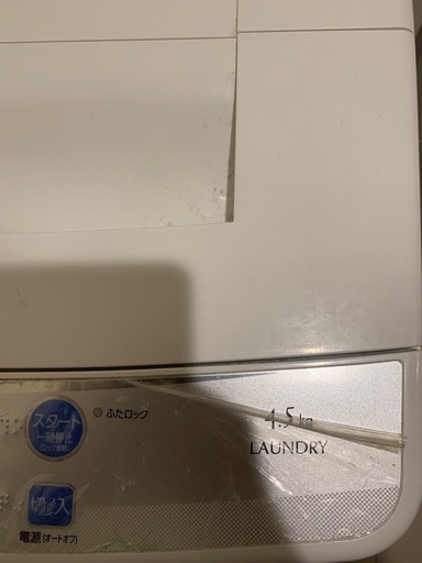 冷蔵庫、洗濯機格安